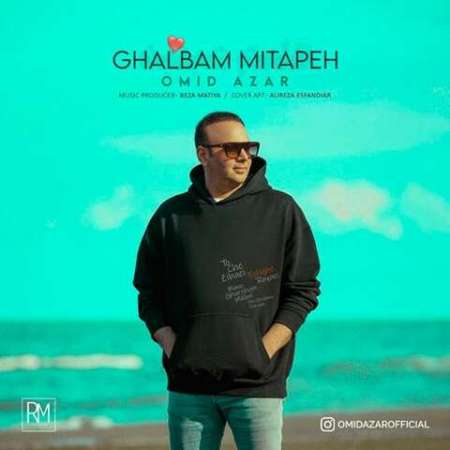 Omid Azar – Ghalbam Mitapeh